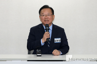 「M포토」 공천 심사 면접에서 포부 밝히는 김부겸 대구시장 후보자