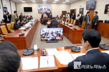 국회 과방위, 의결정족수 미달로 추경안 심사·의결 미뤄
