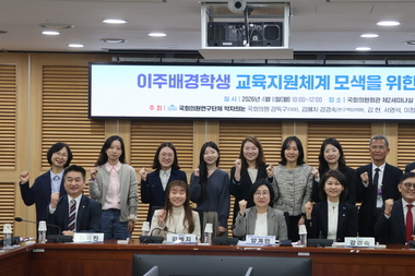이주배경학생 100만 시대, 교육 체계의 ‘골든타임’은 지금