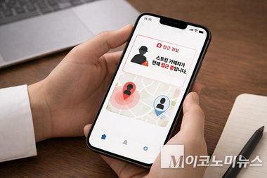 스토킹 범죄 잇따라...피해자 보호 강화 나선 법무부