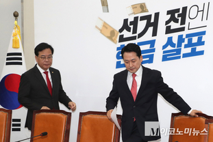 「M포토」 최고위 참석하는 장동혁-송언석