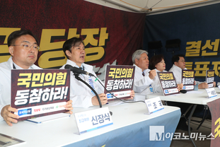 「M포토」 조국혁신당 “정치 구조 자체를 바꿔야”