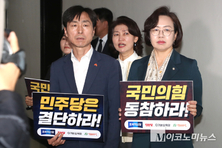 개혁진보4당, 외국인 선거 요건 강화·사전투표제 폐지 '규탄'