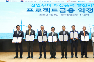 총 3조4000억 드는 '신안우이' 해상풍력...여의도서 2조8900억 조달 확정