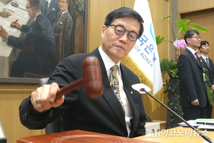 「M포토」 금융통화위원회서 의사봉 두드리는 이창용 한국은행 총재
