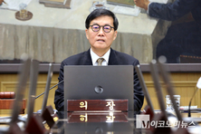 한은, 기준금리 2.50 동결…지난해 7월 이후 7회 연속 유지