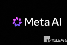 메타, 개인화된 초지능 향한 첫걸음...‘뮤즈 스파크’ 공개