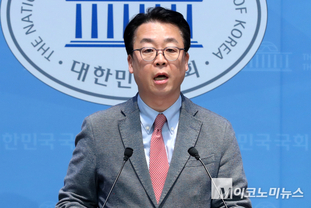 「M포토」 국힘 곽규택, 합수본의 전재수 불송치 결정 규탄