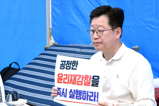 「M포토」 안호영 “공정한 윤리재감찰 즉시 실행하라”