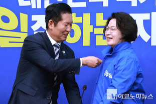 「M포토」 당 점퍼 입은 추미애 경기지사 후보