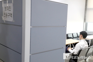 「M포토」 선서 거부 박상용, ‘보좌진 전용 구역’에서 대기