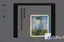 구글, 윈도 기반 데스크톱 앱 공개...AI 검색·OS 통합 전략 본격화