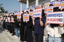 "장애 영유아 차별 없는 의무교육 즉각 시행하라"