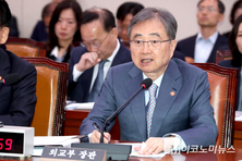 조현, 李 이스라엘 관련 발언 “보편적 인권 강조...잘 마무리”