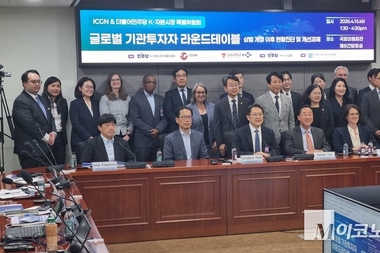 기관투자자 “주총 2주 전 공고로 의안 검토 불가능”...주주총회 개선 방안 토론회