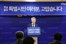 민형배 “시민주권·경제도약·삶의 질 혁신으로 미래 연다”