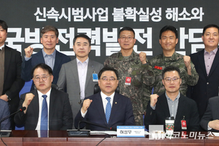 「M포토」 허성무, 신속시범사업 불확실성 해소와 국방전력발전 간담회 개최