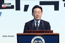 李대통령, 현직 대통령으로 첫 ‘세월호 기억식’ 참석 “무거운 책임 통감"