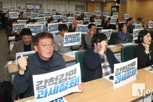 감척 지원금 과세 논란 국회로...어민들 “비과세·환급·가산세 면제” 촉구