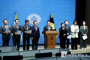 「M포토」 범여권 국조특위, 남욱 증언 등 대장동 관련 기자회견