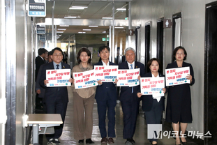 「M포토」 개혁진보4당 “돈 정치 지구당 부활, 기득권 야합 규탄”
