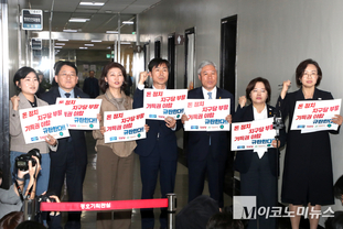 「M포토」 “기득권 야합 규탄” 구호 외치는 개혁진보4당