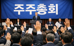 [심층] ‘코스피 6000 시대’ 부합 않는 ‘K-주총’ 시스템...개선 과제는?