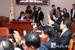 「M포토」 ‘조작기소 국조특위’ 거수 표결
