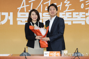 「M포토」 고금란 과천시 의원, 개혁신당 입당