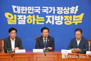 「M포토」 정청래 “민주 광역단체장 후보 현역 의원, 29일 일괄 사퇴”