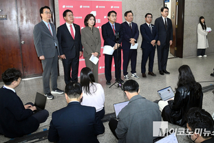 「M포토」 기자회견 연 국민의힘 국조특위 위원들
