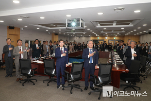 「M포토」 ‘농수산식품산업 벤처투자 정책포럼’ 국민의례