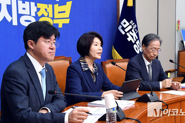 민주 정책위 “‘5극 3특’ 지방주도 성장 등 대전환 추진” 5대 비전 발표