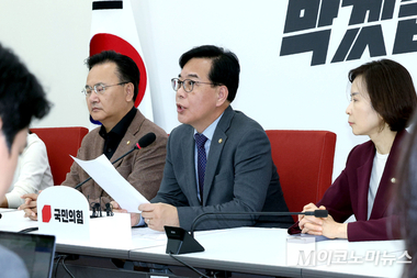 송언석, 정부 향해 “부동산 정책 기조의 근본적인 전환 촉구”