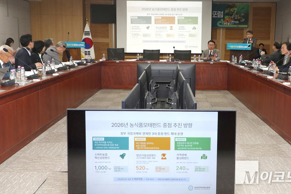 [심층] 농업의 내일, '농식품 벤처 투자'에서 답을 찾다