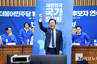 민주, 6.3지방선거 구호 "국가 정상화와 유능한 지방정부"