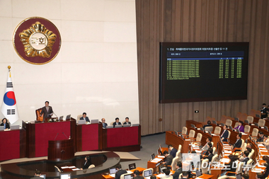 3기 진실화해위 구성 완료...국회 몫 10인 선출