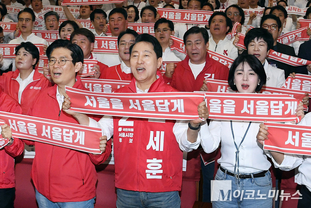 「M포토」 구호 외치는 조정훈-오세훈-배현진