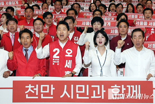 「M포토」 국민의힘 서울시당, 6·3지방선거 필승 결의