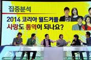 허지웅, 탕웨이 남편에 사심 드러내