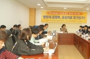 검사 많이 한 의사가 좋은 의사?