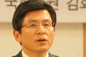 새 총리에 황교안 법무장관