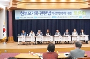 한부모가족 아직은 시혜 필요