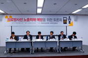 의료방사선 노출피해 줄일 방법은?