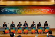 사회복무요원, 현역병과 동등 대우해야