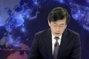 손석희 울먹이자, 변희재 "역겨운 자태"