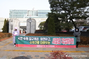 수원 영통입구역 신설 촉구 및 수직구 공사 중단 촉구 집회 열려