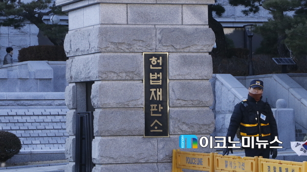 사진 : M이코노미뉴스DB 