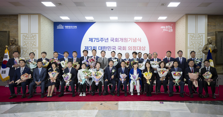 서삼석, 제3회 대한민국 국회 의정대상 수상