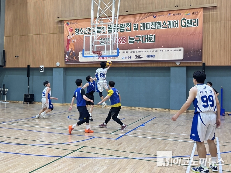 [M이코노미뉴스] 한마을 축제의 장 된 '농구대회'···자이언츠팀 '우승'
